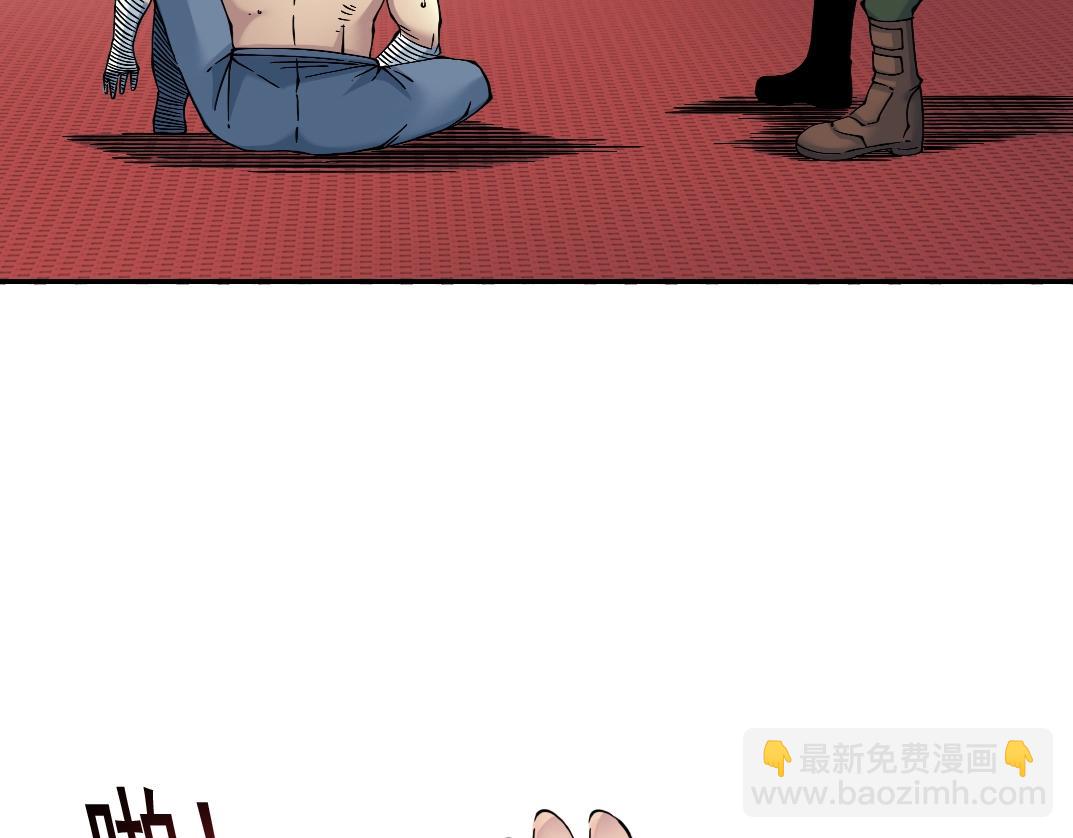 第24话 暗杀84