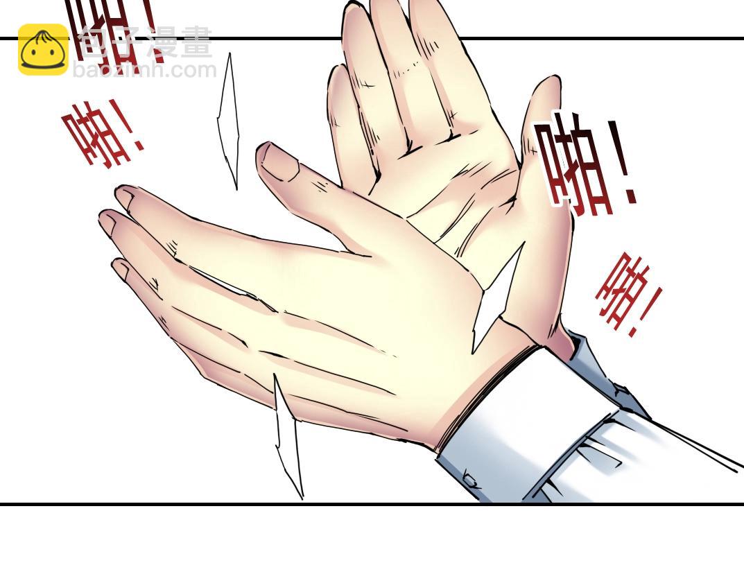 第24话 暗杀85