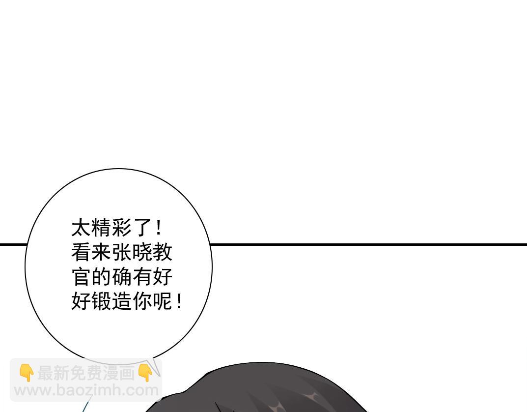 第24话 暗杀86