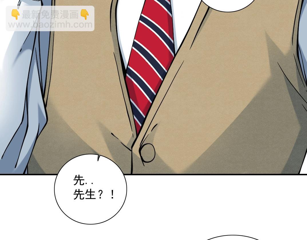 第24话 暗杀88