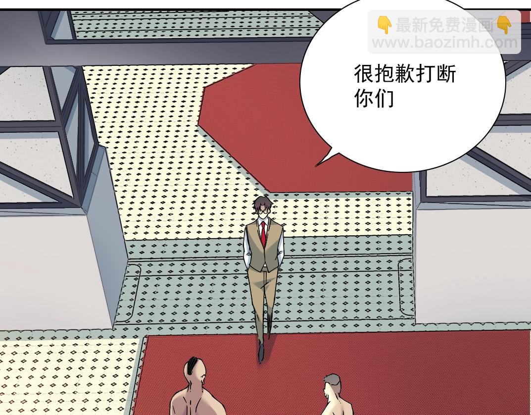 第24话 暗杀89