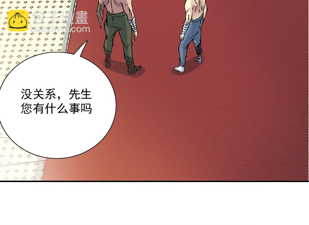 第24话 暗杀90