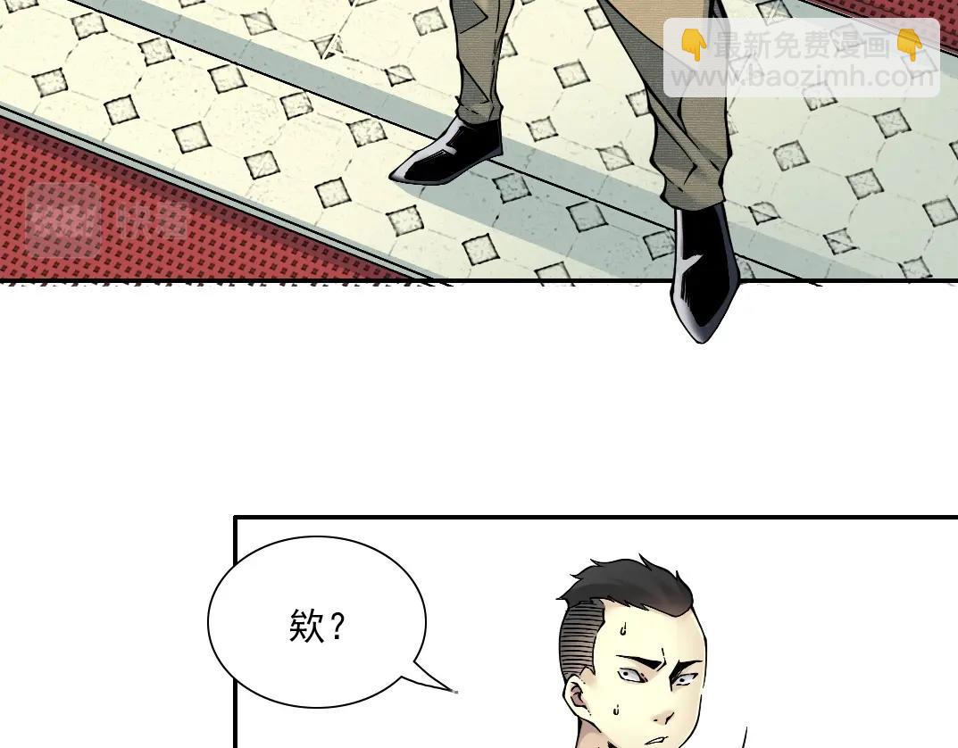 第24话 暗杀93