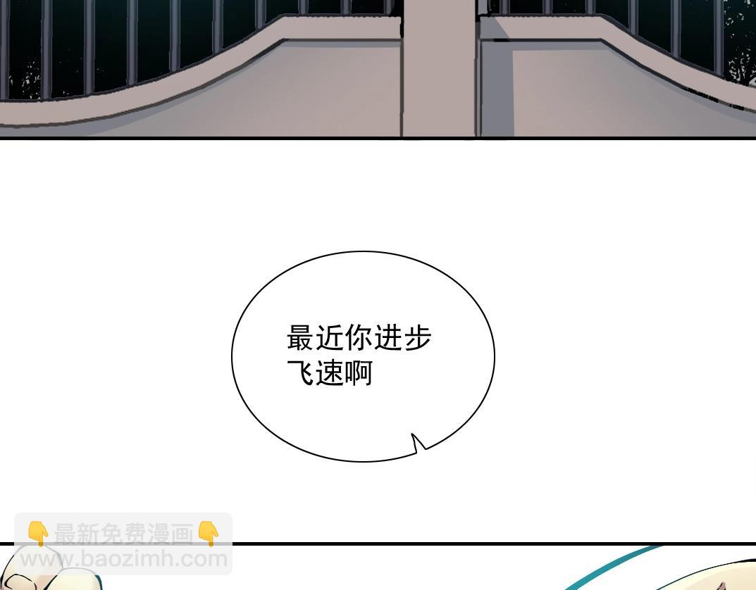 第24话 暗杀97