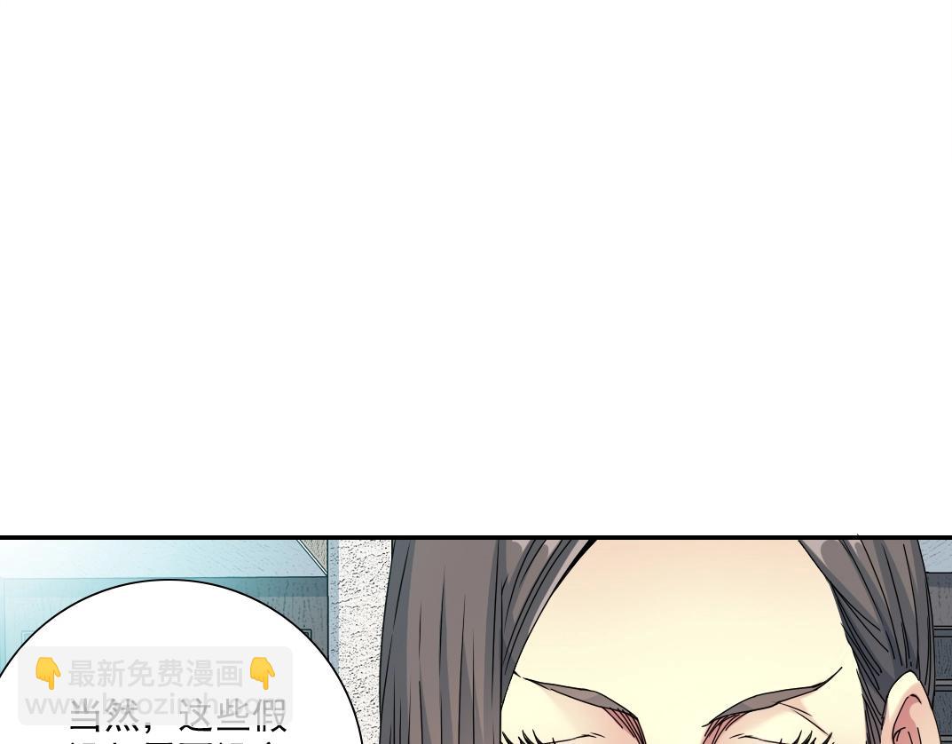 第54话 创世纪10
