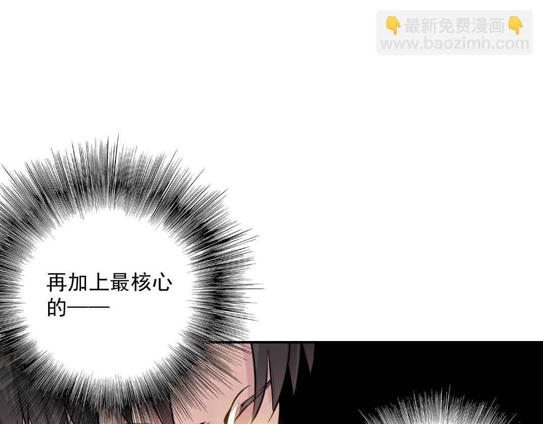 第54话 创世纪106