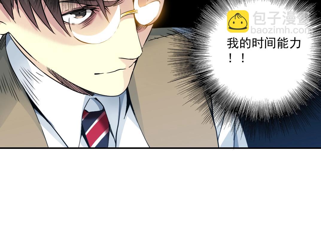 第54话 创世纪107