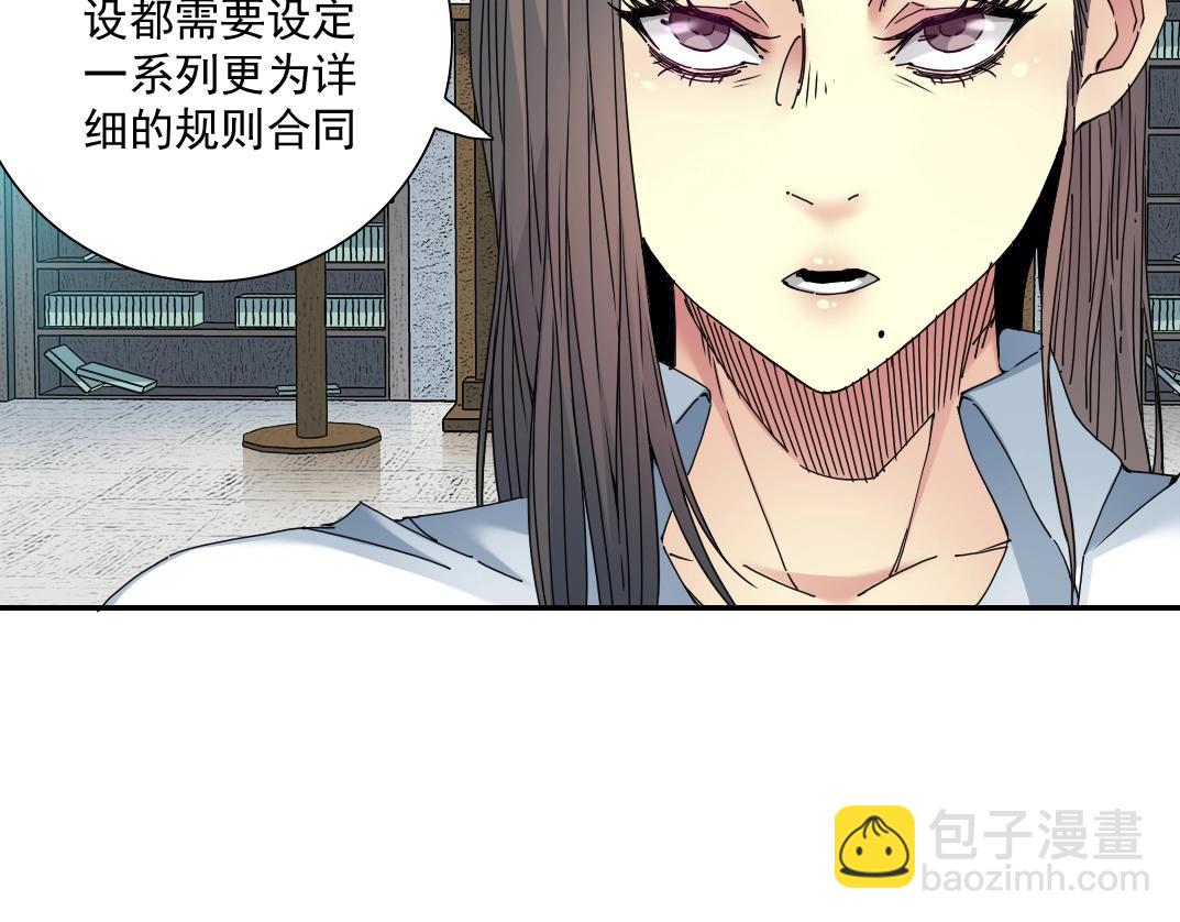 第54话 创世纪11