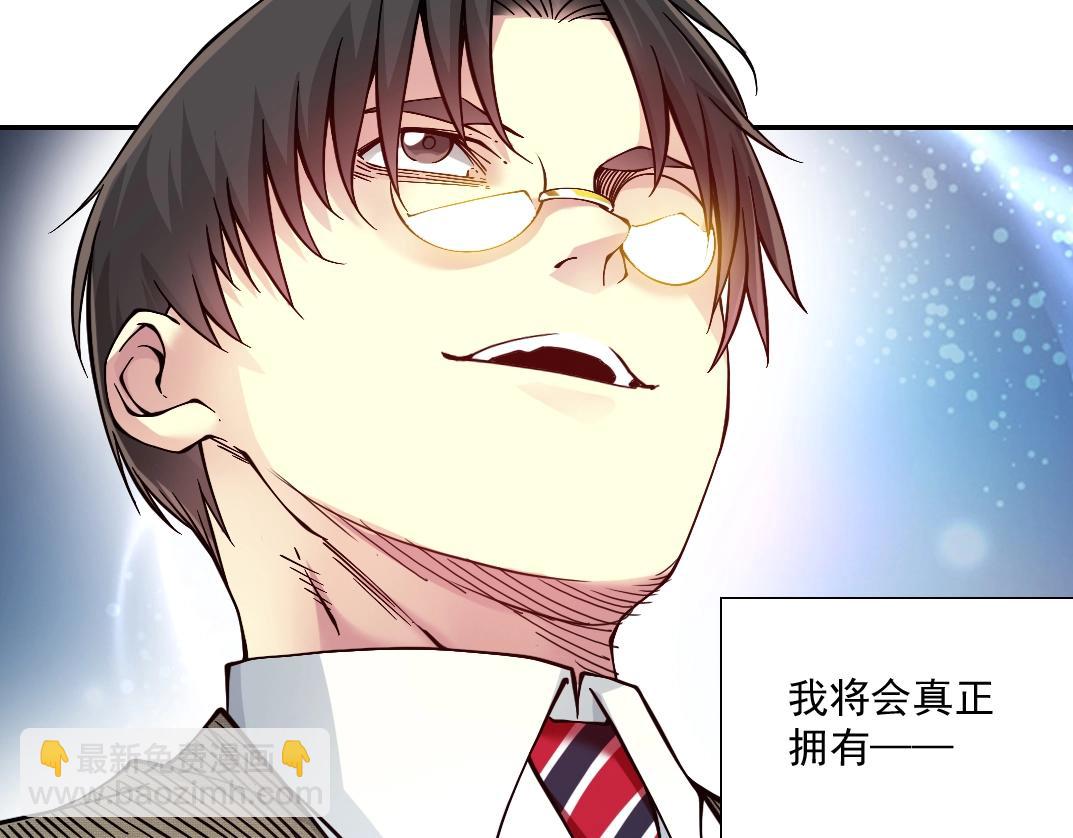 第54话 创世纪117