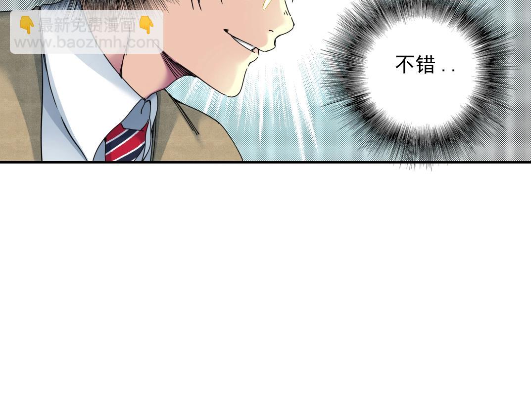 第54话 创世纪13