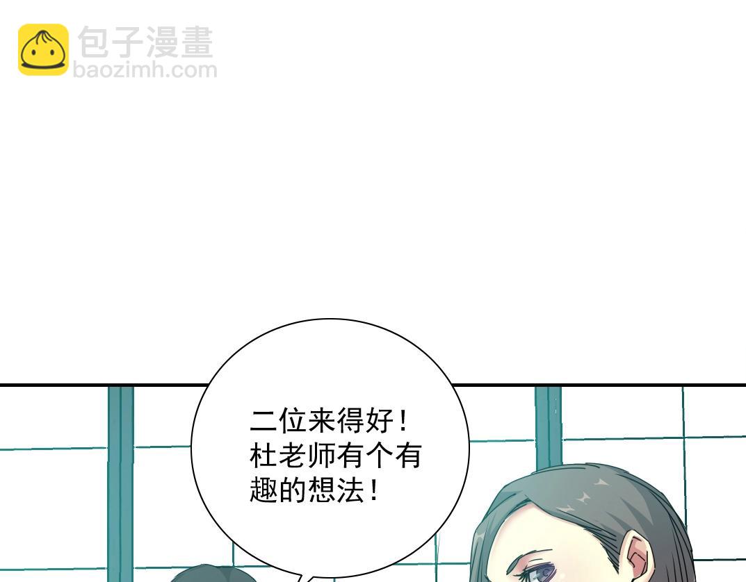 第54话 创世纪19