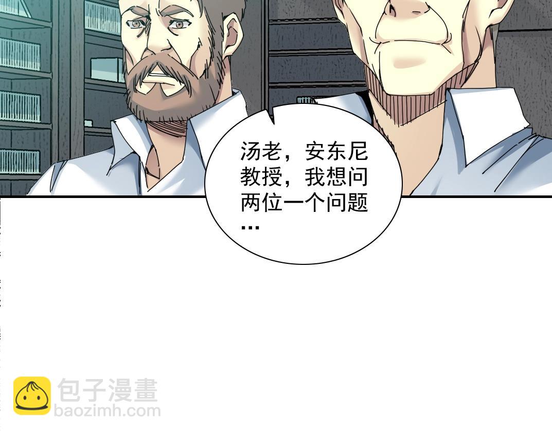 第54话 创世纪22