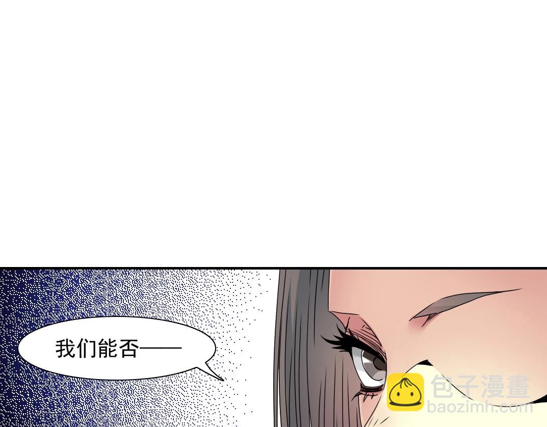 第54话 创世纪32