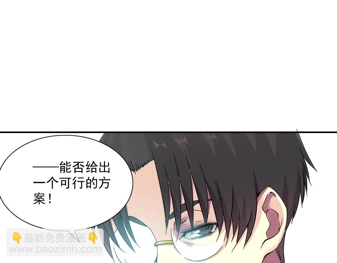 第54话 创世纪43
