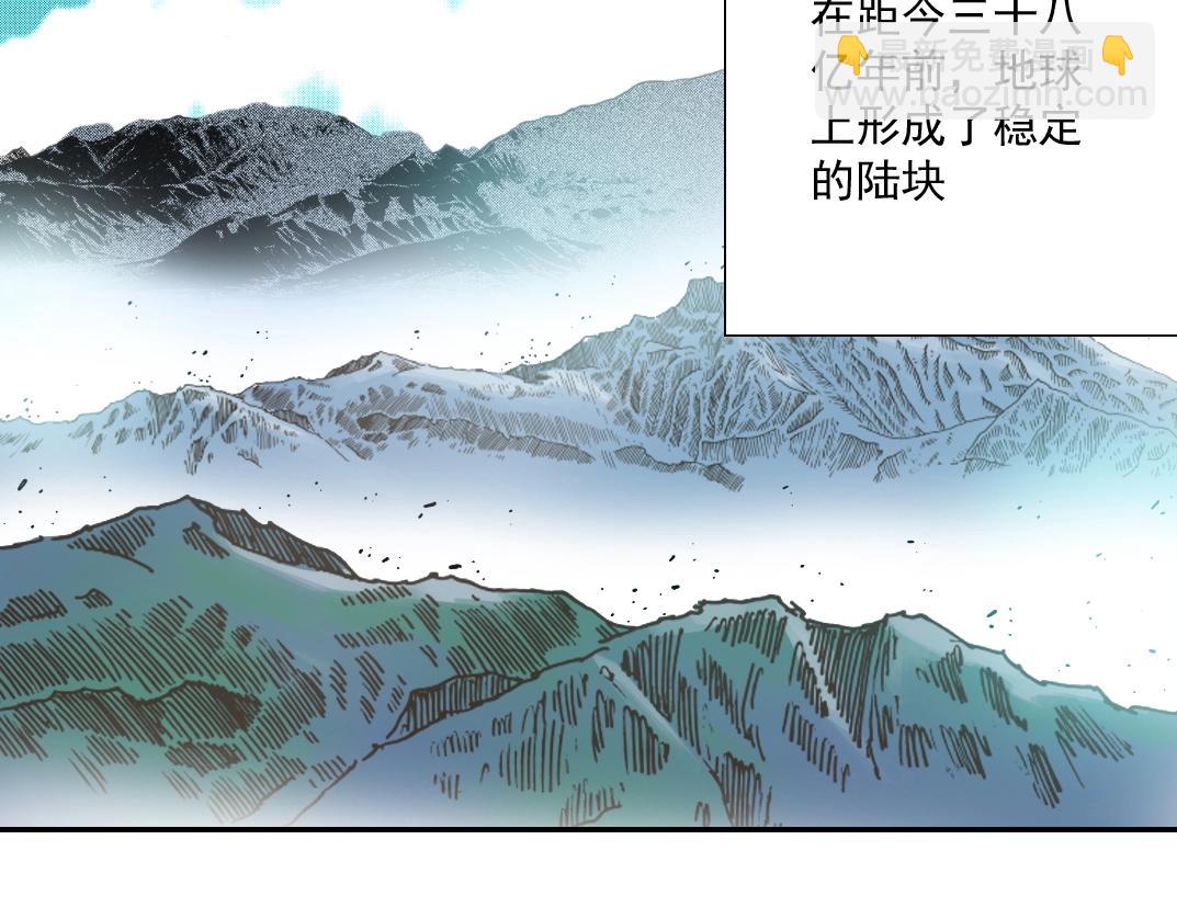 第54话 创世纪59