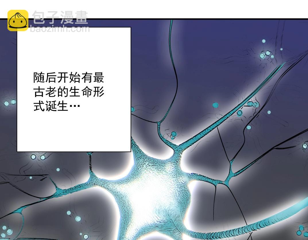 第54话 创世纪61