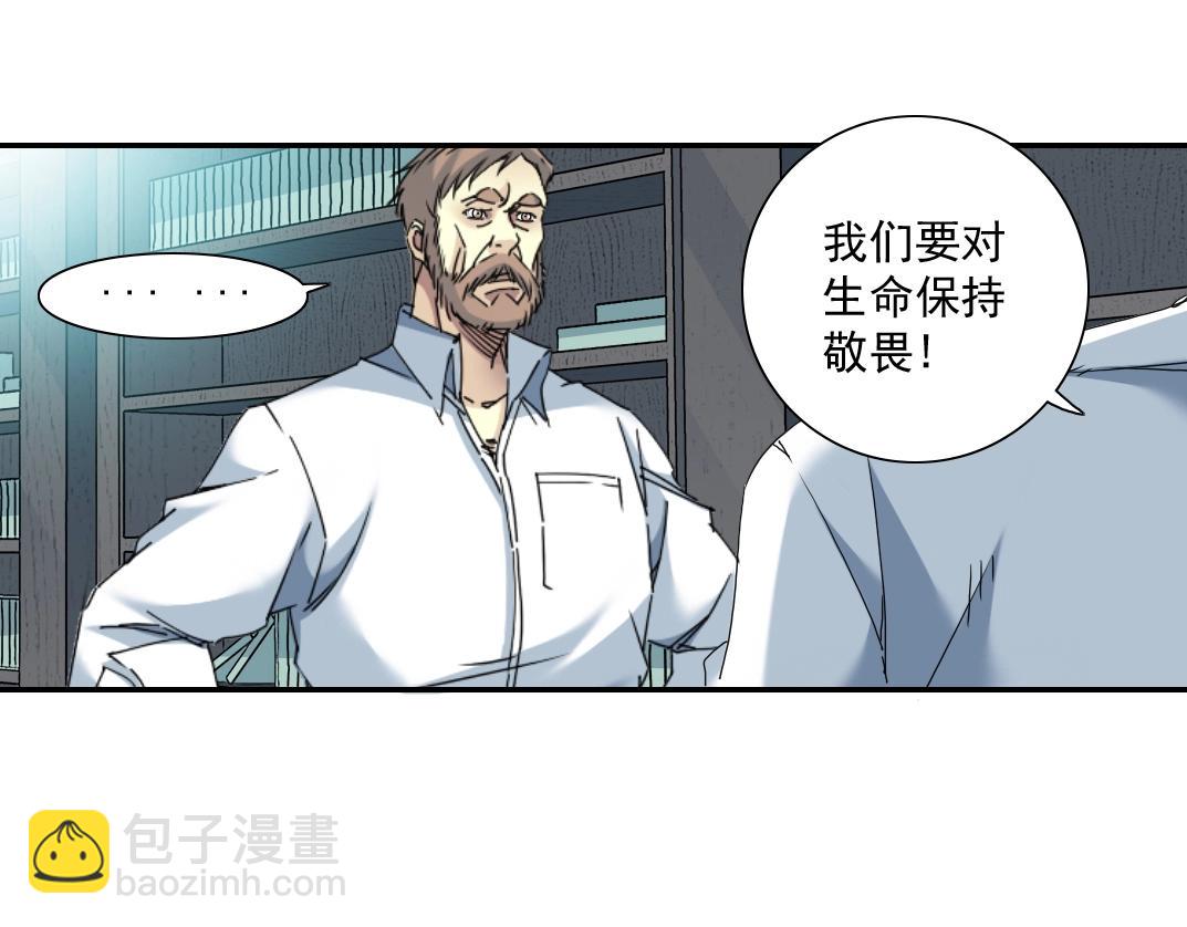 第54话 创世纪76