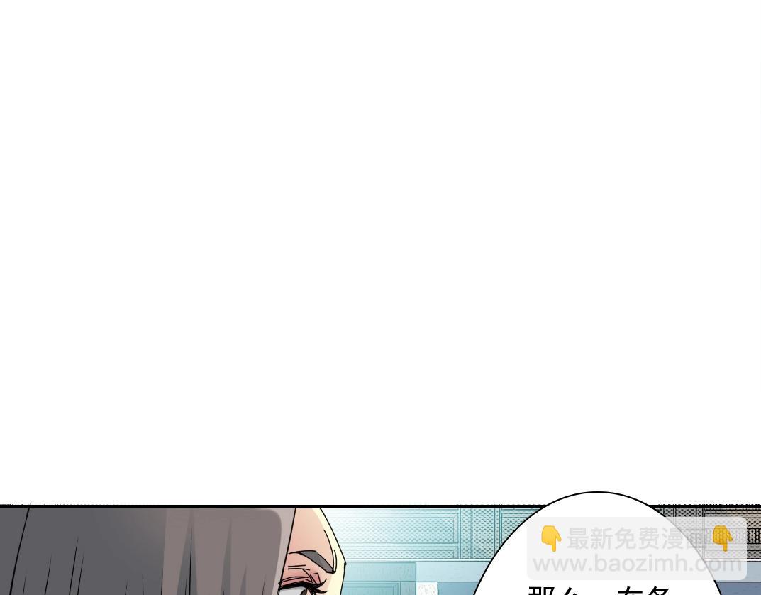 第54话 创世纪81