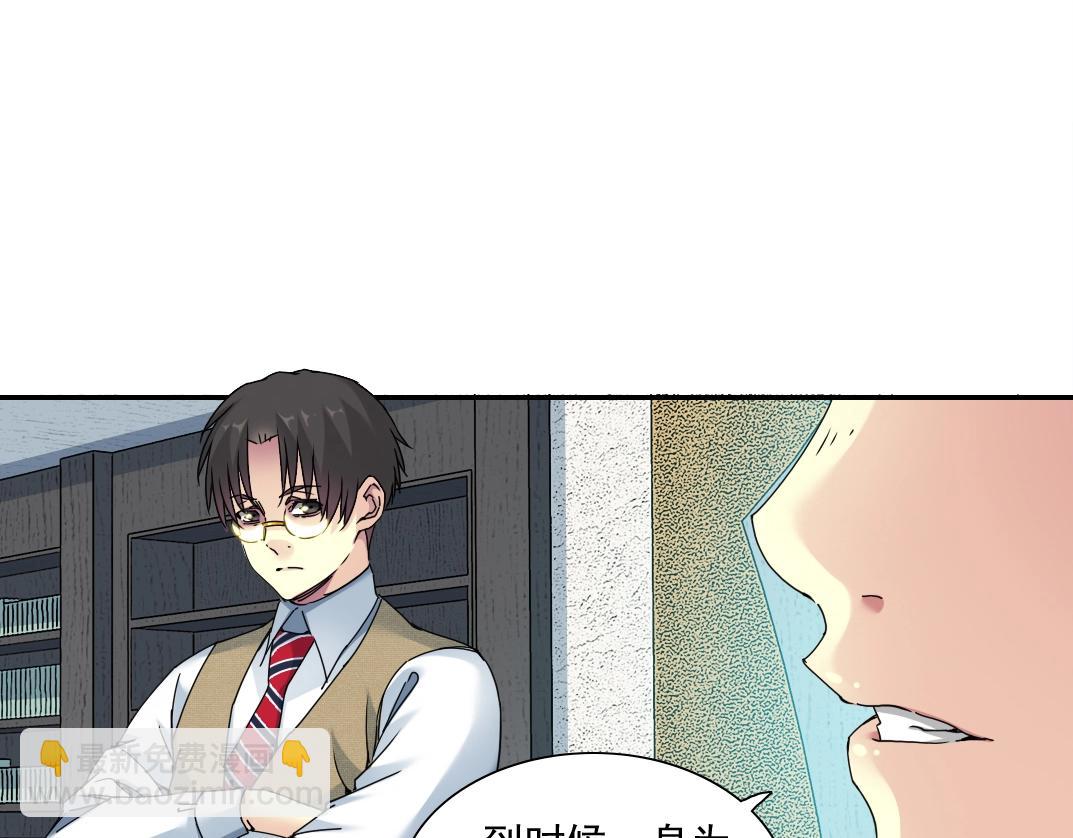 第54话 创世纪88