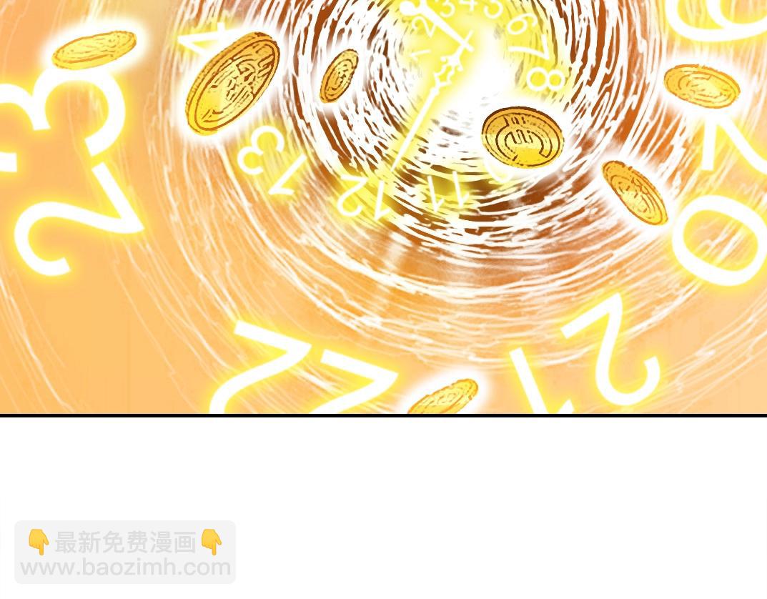 第54话 创世纪9