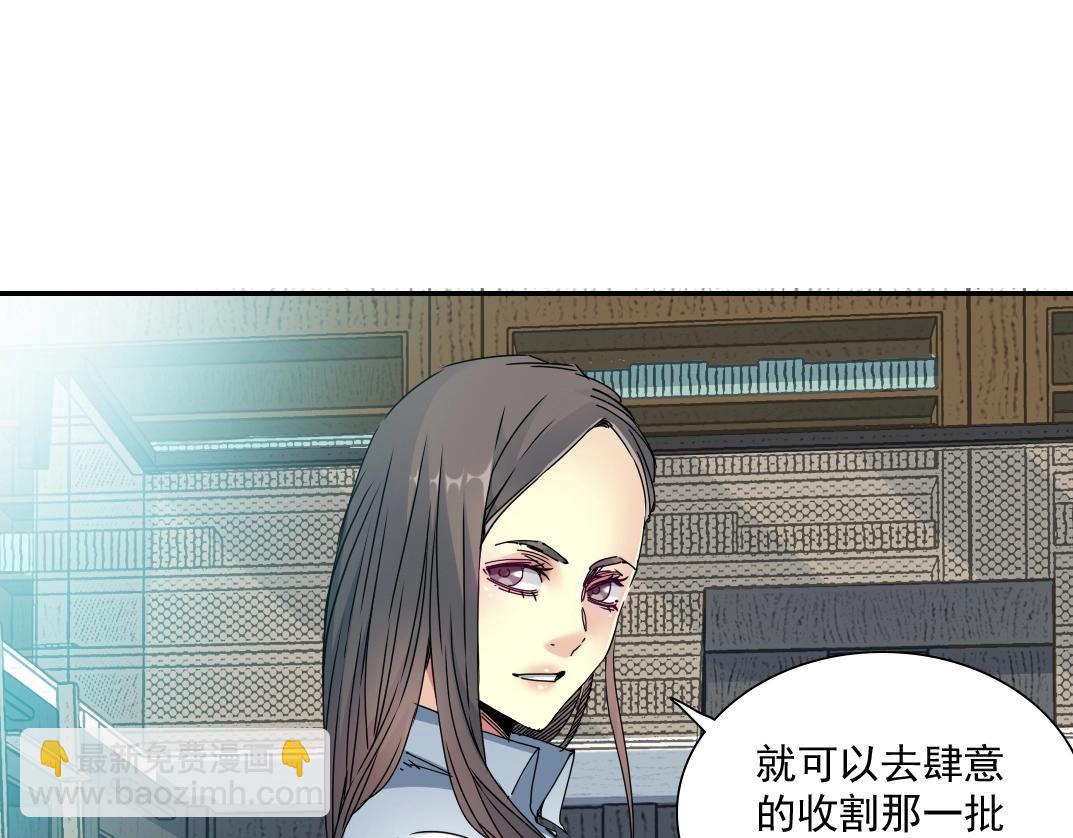 第54话 创世纪90