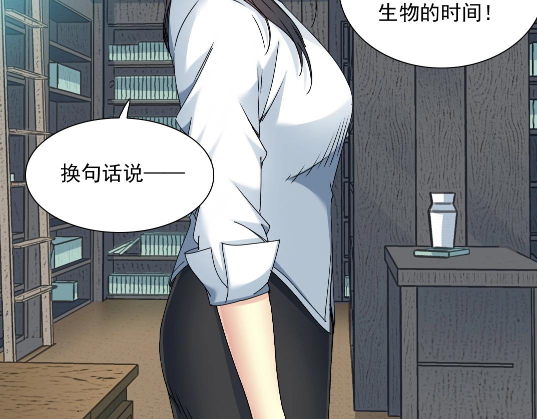 第54话 创世纪91