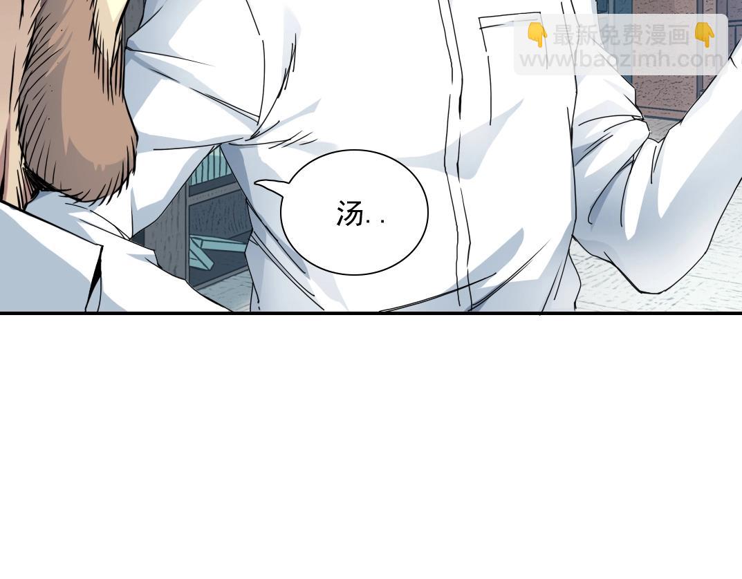 第54话 创世纪98