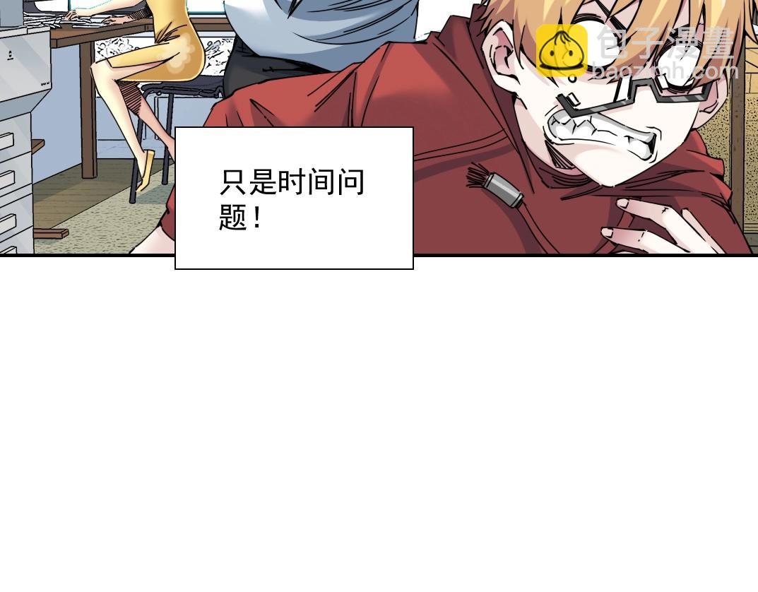 第67话 开始收购18