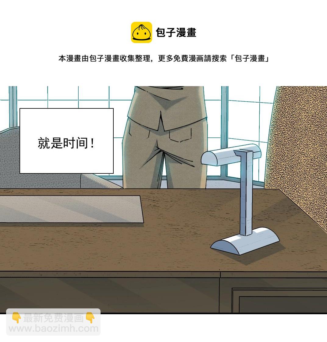 第67话 开始收购20
