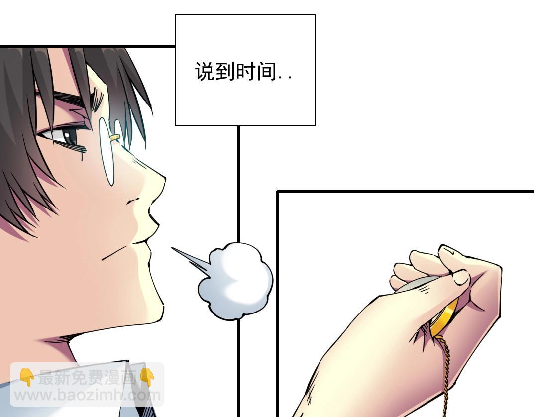 第67话 开始收购21