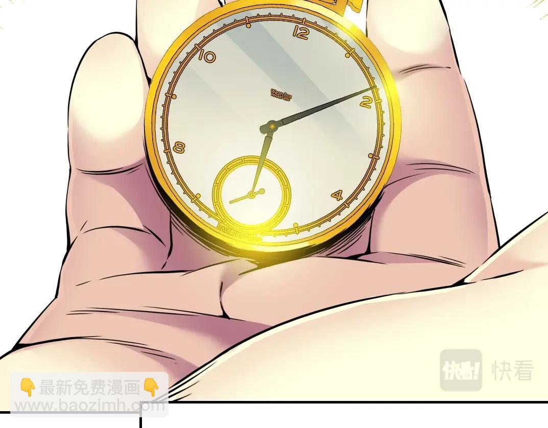 第67话 开始收购23