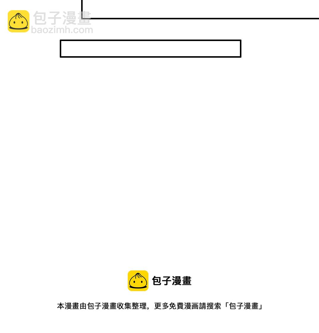 第67话 开始收购24