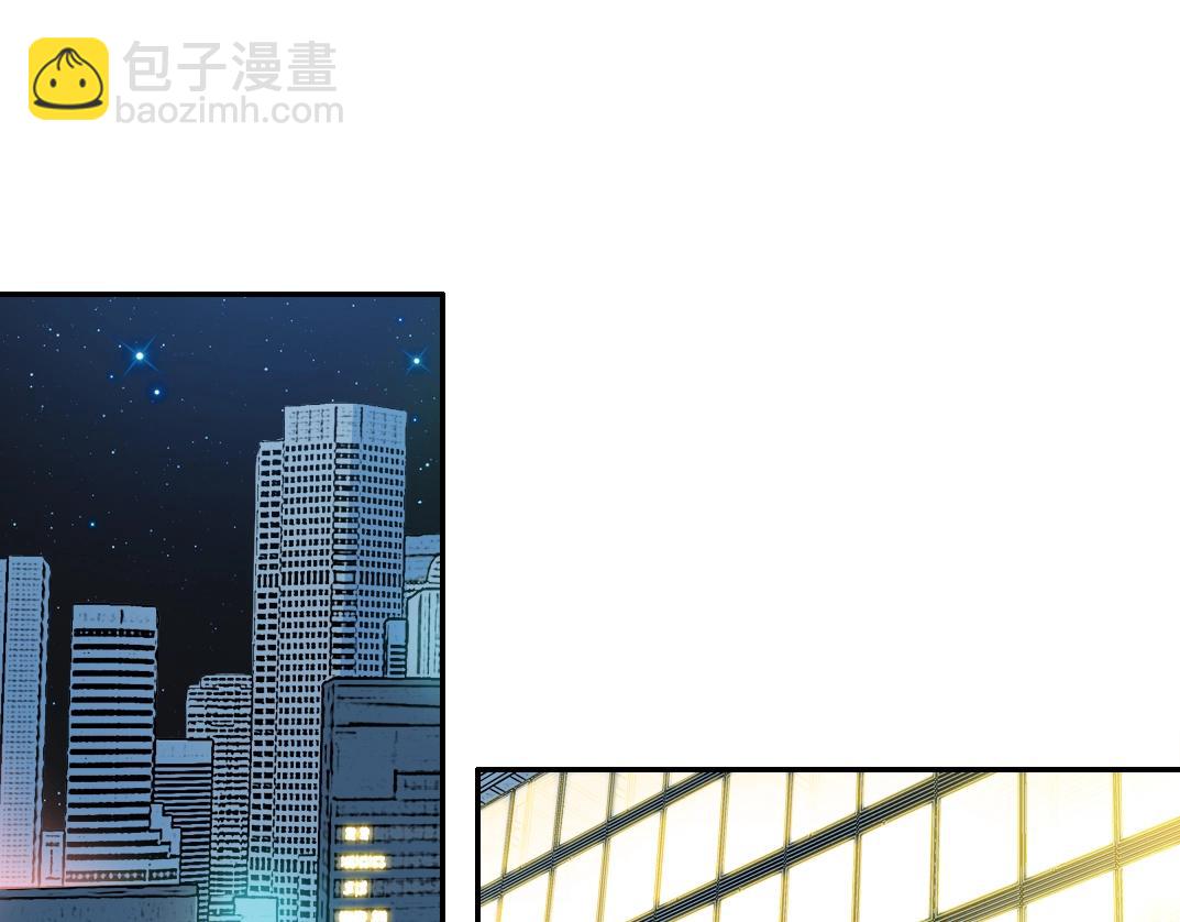 第67话 开始收购25