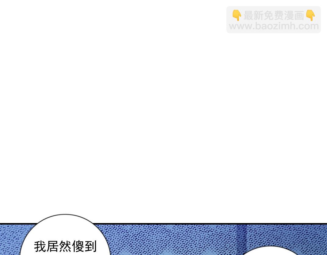 第67话 开始收购27