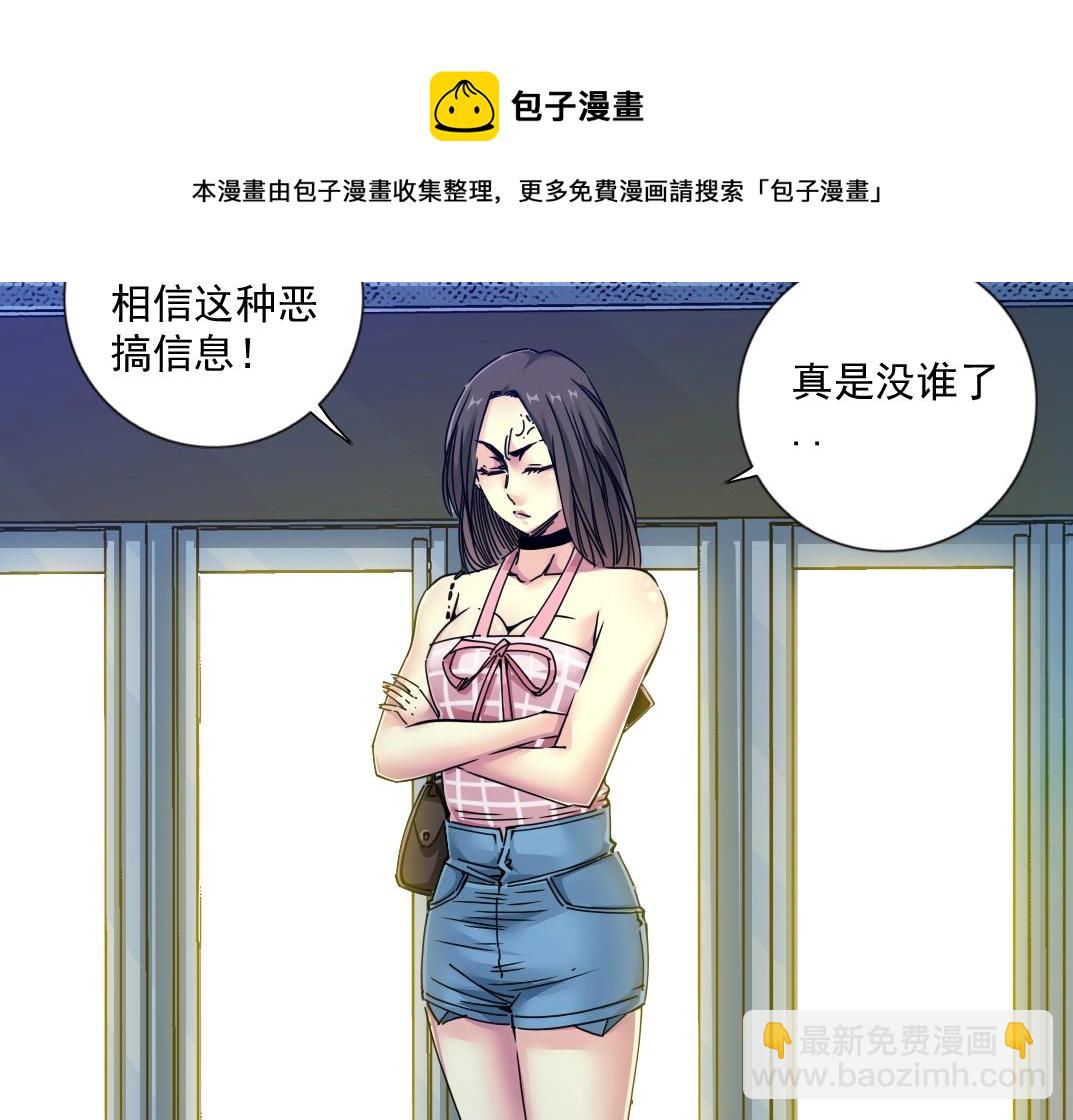 第67话 开始收购28