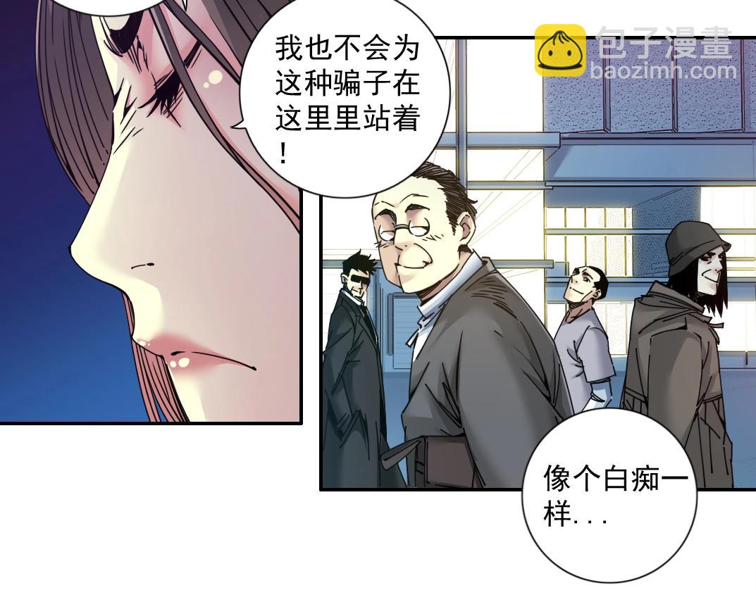 第67话 开始收购30