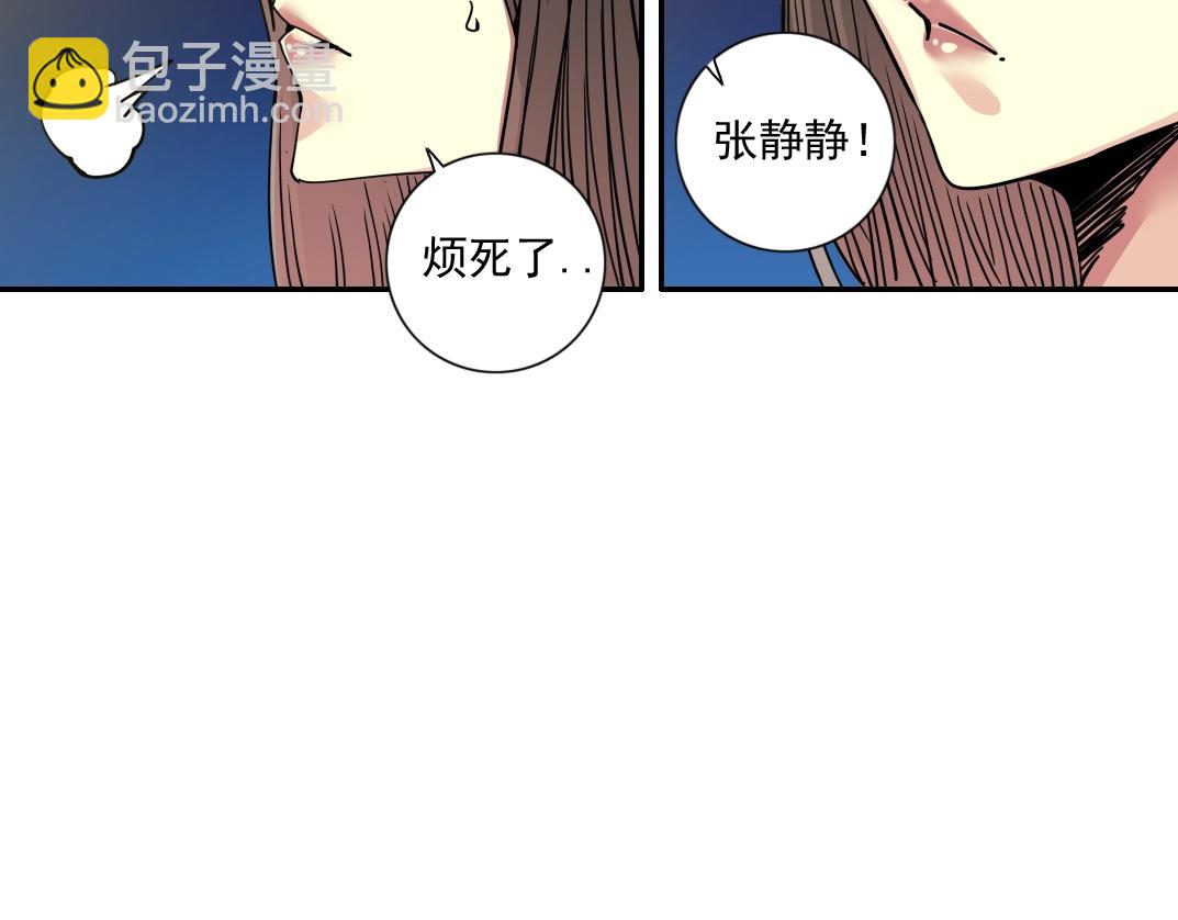 第67话 开始收购33