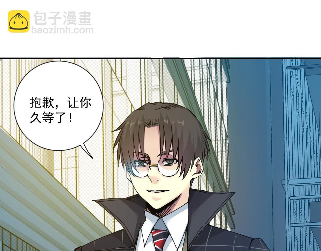 第67话 开始收购34