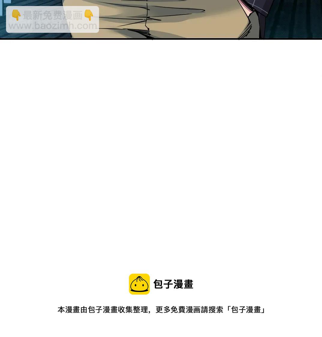 第67话 开始收购36