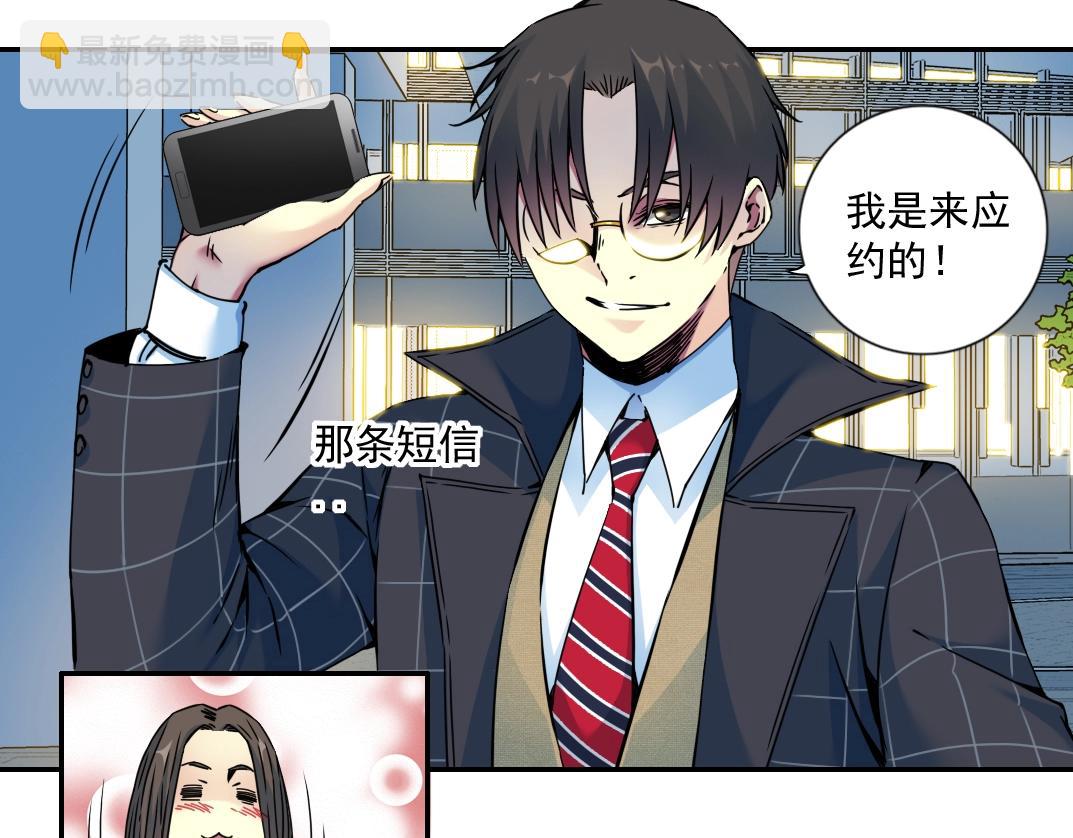 第67话 开始收购39