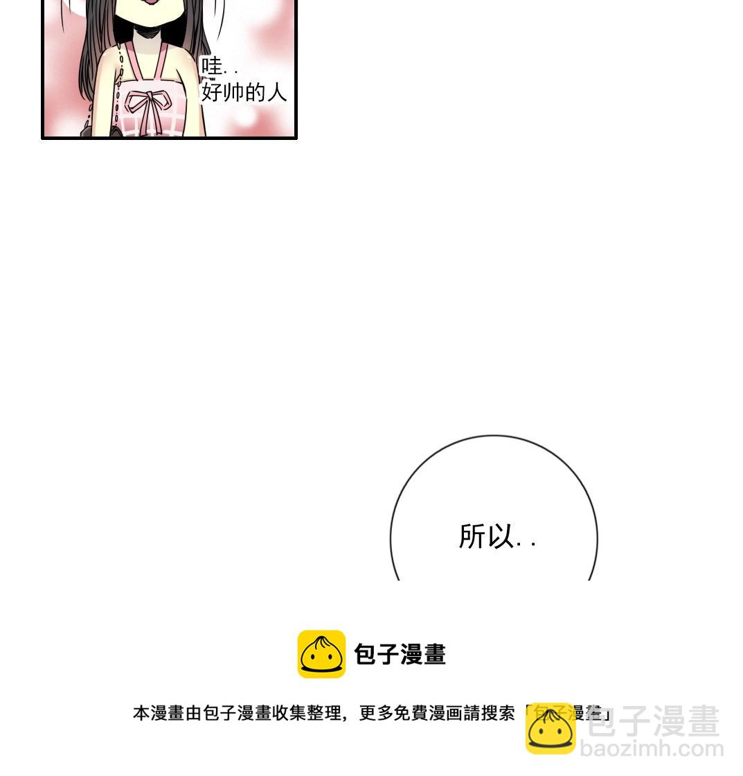 第67话 开始收购40