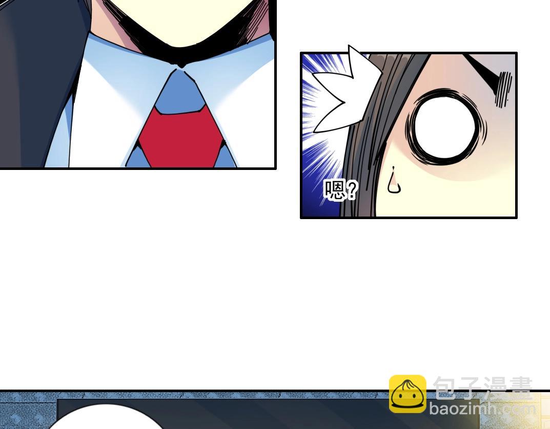 第67话 开始收购42