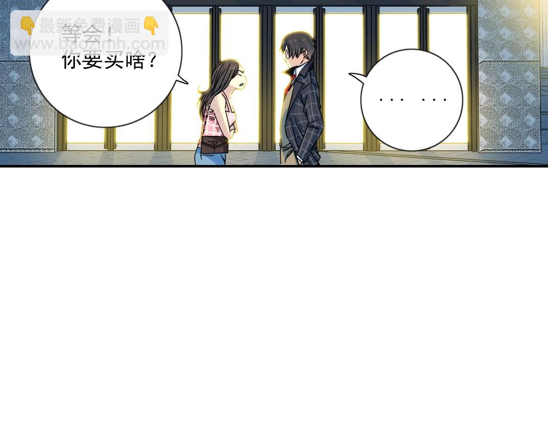 第67话 开始收购43