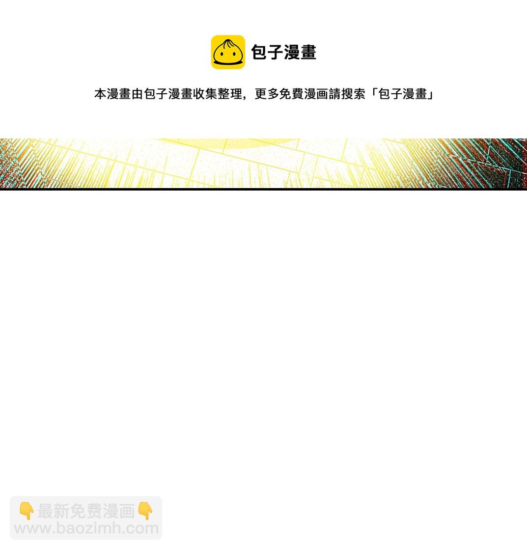 第67话 开始收购48