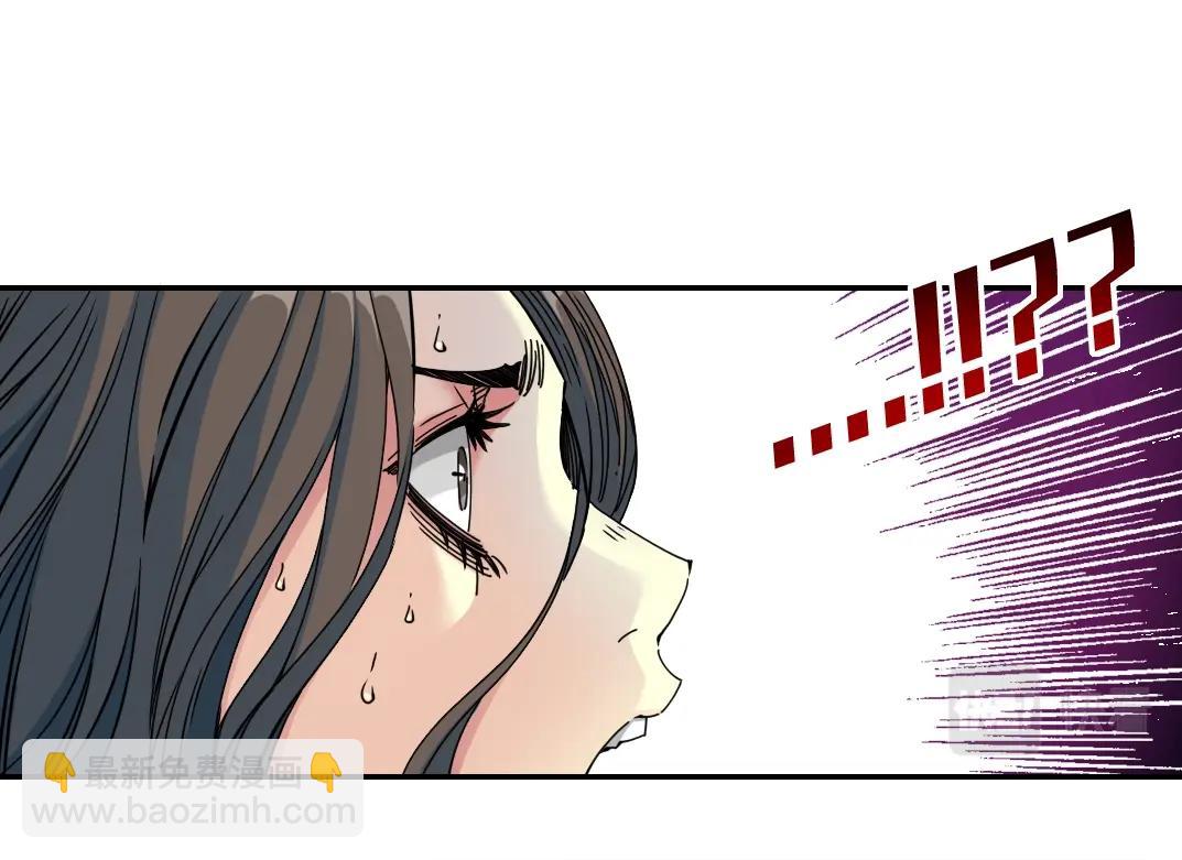 第67话 开始收购49