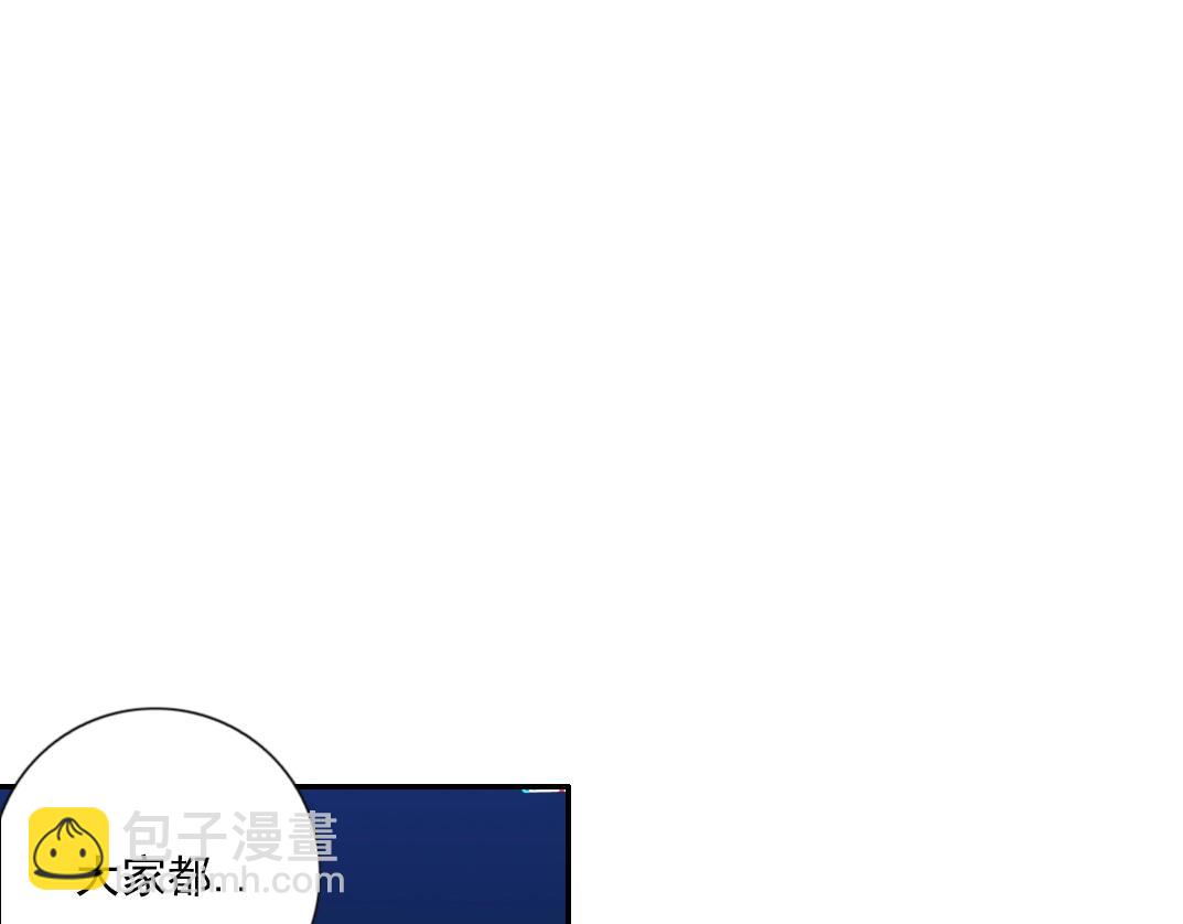 第67话 开始收购54