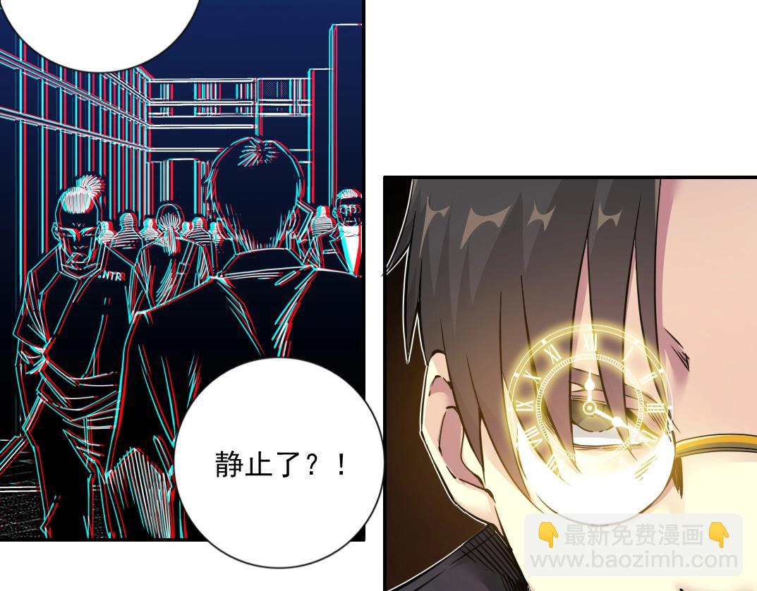 第67话 开始收购55