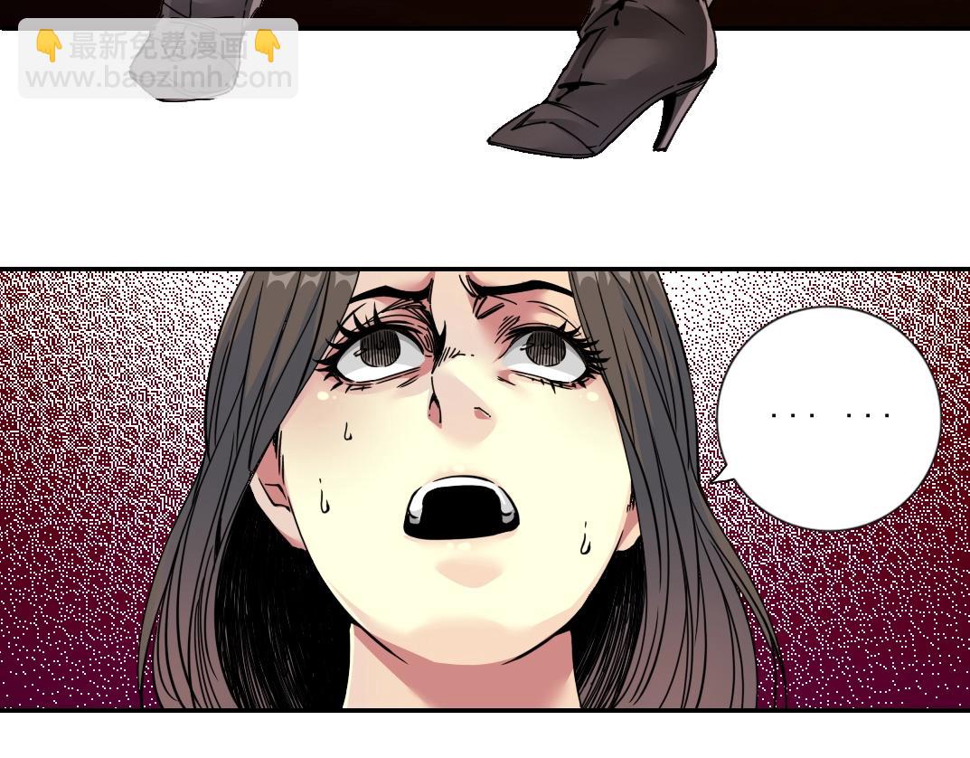 第67话 开始收购59
