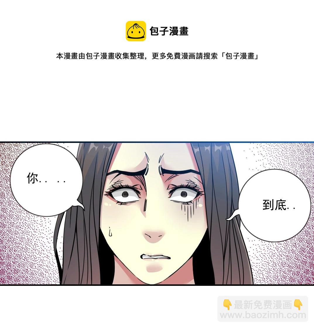 第67话 开始收购60