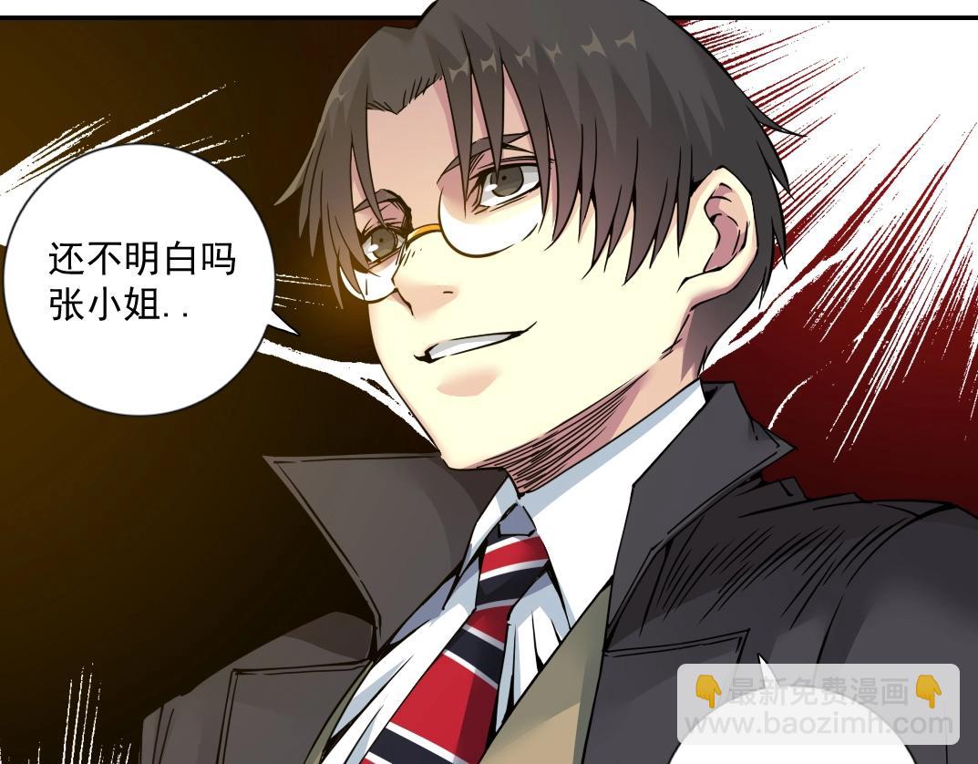 第67话 开始收购62